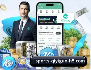 奇异果体育 APP（qyg）