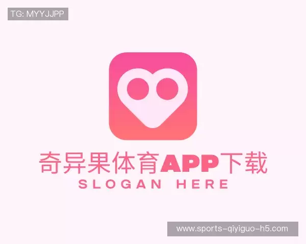 介绍奇异果体育